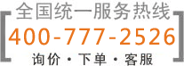 聯(lián)系我們
